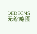 精准的预算节制避免了半途逃加费用的尴